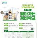 양평친환경로컬푸드센터 경기도뉴스