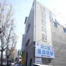 리플래쉬 헬스 이미지