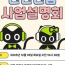 자기주도학습 학부모 특강(중등) 이미지