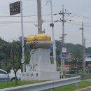 용전IC주유소 이미지