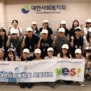 (주)대한나눔 이미지