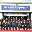 엘에스특수 이미지