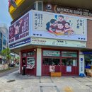 광주 수완지구 점심 맛집 키리라멘 신메뉴 토마토 냉라면 후기