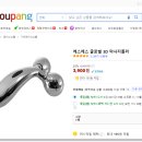 에스에스 글로벌 3D 마사지롤러, 1개