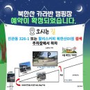 북한산편의점