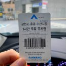 삼천포 용궁 수산 시장 건어물 제로페이 사용후기