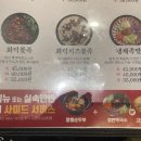 온가족이좋아하는족발 이미지