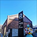 해넘이타운 | 인천 여행 코스 인천 차이나타운 놀거리 이색데이트 아트플랫폼 개항장 거리 박물관