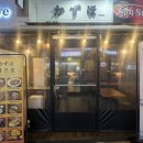 카즈호