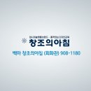 백마창조의아침미술학원