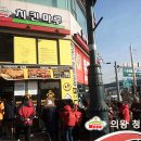 치킨마루(청계점) 이미지