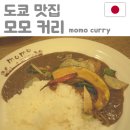 (주) 모모투어 이미지