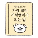 폴폴(베이커리) 네이버블로그