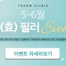 예솜의원 이미지