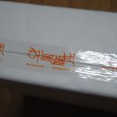선농살림