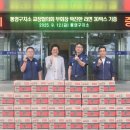 통영구치소 이미지