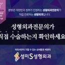 성미에스성형외과 이미지