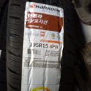 세일경정비 이미지