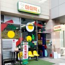 마미떡용인 이미지