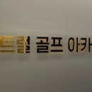 훼미리 노래연습장 이미지