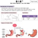 (주)쿨스 이미지