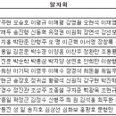 알자회란 조직이 상당히 위험해보입니다... 이미지