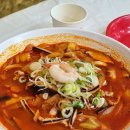 봉동짬뽕 이미지