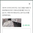 제일서치 이미지