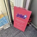 부천 유리공방 데이트코스로 추천 솔솔유리공작소