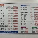 진식육식당 네이버블로그