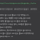 플레이가든펀펀 이미지