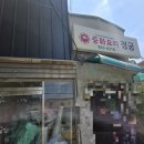 정궁중화요리 이미지