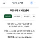 이플러스정육