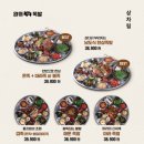 한상가득족발 이미지