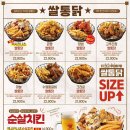 복주길(옥동) 네이버블로그