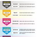 주식회사 집현전 이미지