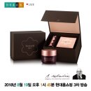 (주)에버셀 | 홈쇼핑완판 줄기세포배양액 화장품! 에버셀 차움 앱솔루트 럭스셀 프로그램