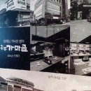 송추가마골 미사지점 이미지