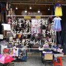 namoo안경 이미지