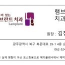 김정태치과의원 이미지