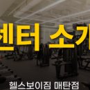 Life Change 헬스PT 이미지