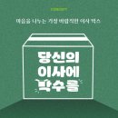 애드라이언스