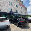 남한강 황토불 한증막 이미지