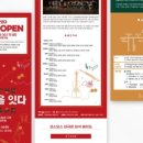 2023 꿈의 오케스트라 제3회 정기연주회 <꿈과 꿈을 잇다> 이미지