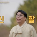 이웃집