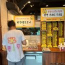 마이스터심슨 부대찌개 중대물빛공원점 이미지