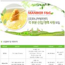 (주)마니커에프앤지 - 6338 | (주)마니커에프앤지