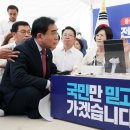 태영호 이미지