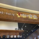더비로드를 가다