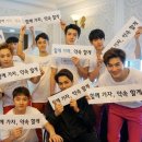 EXO 카카오 검색결과
